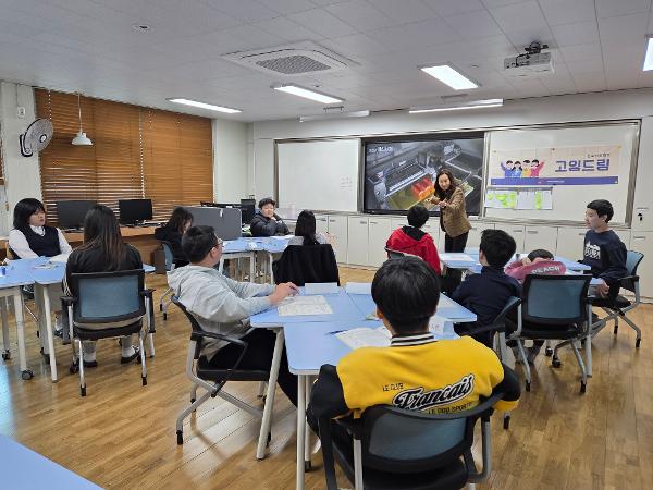 진로 비전 캠프「고잉드림」