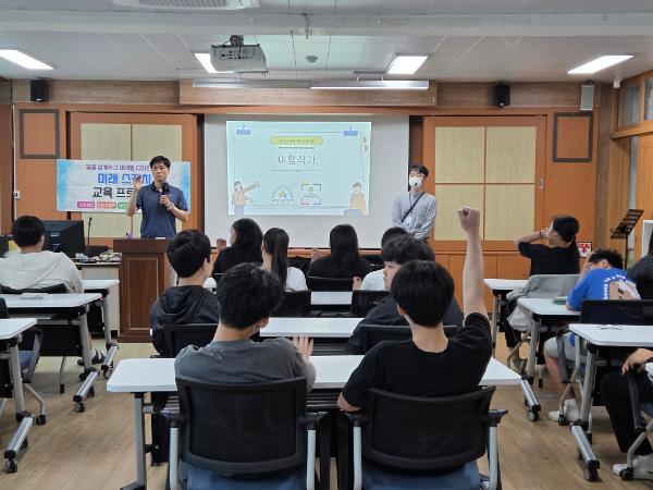 전문 직업인(여행작가) 초청 진로 특강