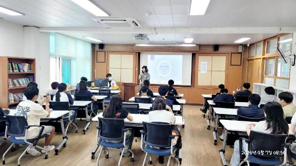 2026년 학교폭력 예방교육(언어폭력 예방)