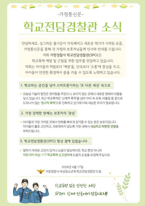 IMG_140815.png