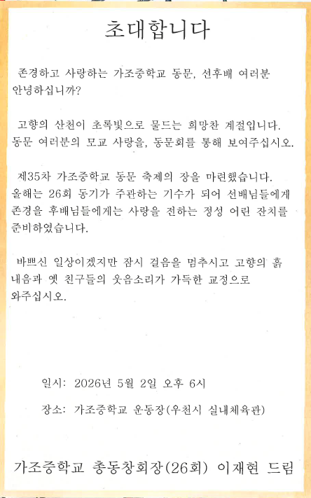 IMG_101759.png